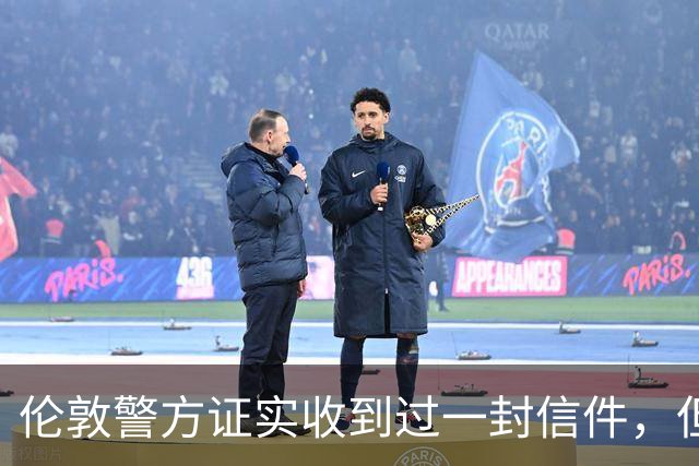 伦敦警方证实收到过一封信件，但收件时间比梅根说的晚一年