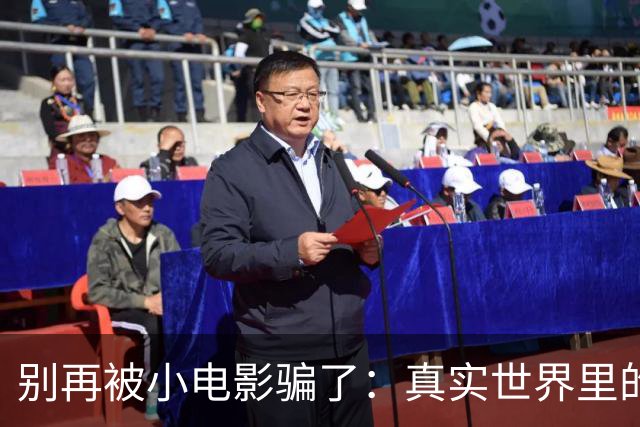 别再被小电影骗了：真实世界里的性生活时长数据
