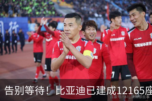 告别等待！比亚迪已建成12165座闪充站：年底冲击2万座