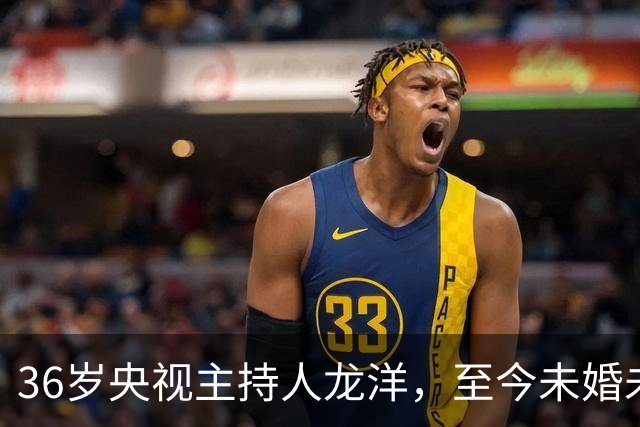 36岁央视主持人龙洋，至今未婚未育，名下无车无房，生活潇洒自在